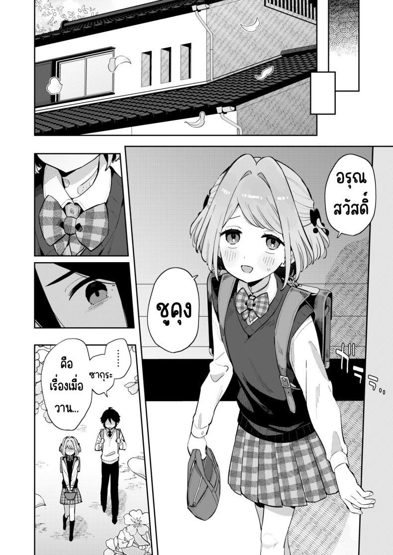 Doujin-Lc- อ่าน โดจิน มังฮวา เกาหลี ญี่ปุ่น จีน แปลไทย ฉันมีพี่ชายอยู่แล้ว [imotare (moyori)] Gomen ne, Watashi ni wa Onii-chan ga Iru Kara ตอนที่ 1 2 3 4 5 6 7 8 9 10 11 12 13 14 ฟรี ไม่มีโฆษณา อ่าน โดจิน Manhwa เกาหลี ญี่ปุ่น จีน เรามีครบ คัดมาให้เน้นๆ โดจิน 18+ รับประกันความฟินโดย  Doujin Lc