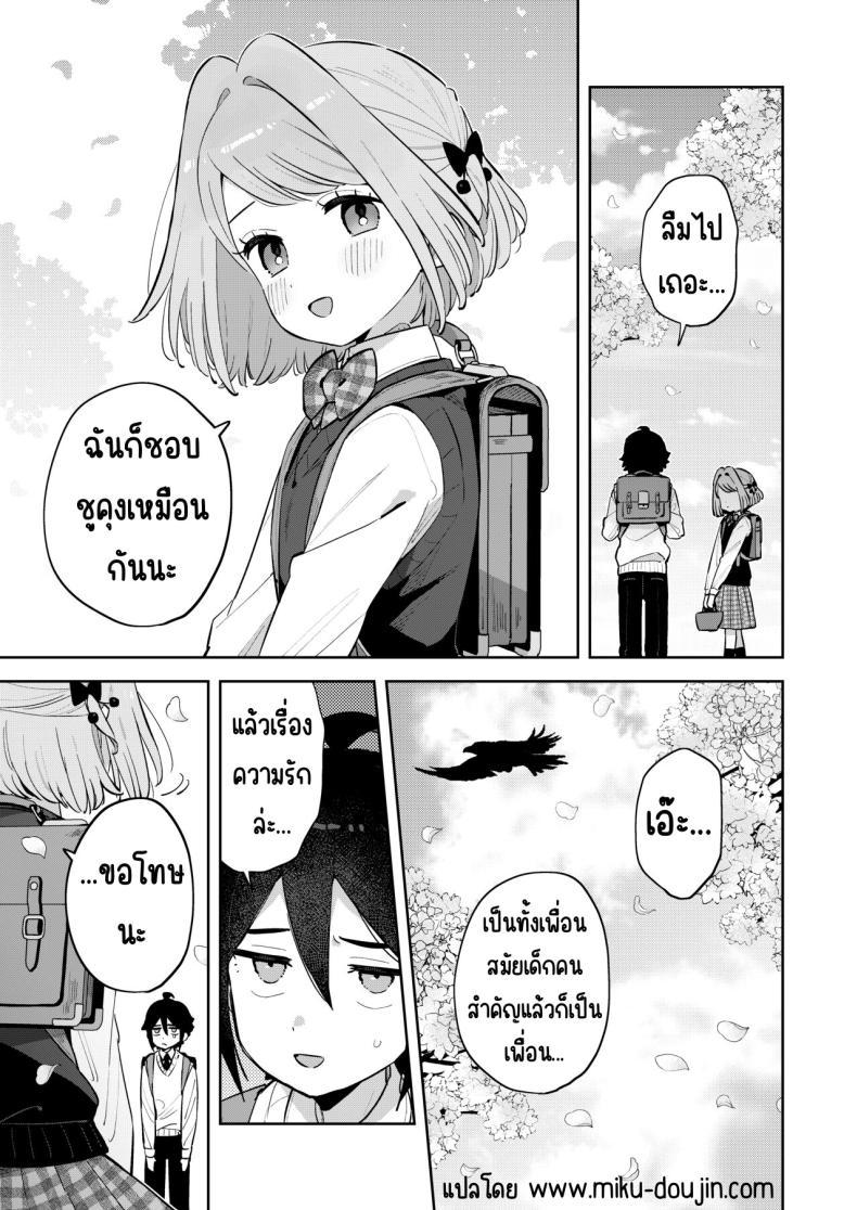 Doujin-Lc- อ่าน โดจิน มังฮวา เกาหลี ญี่ปุ่น จีน แปลไทย ฉันมีพี่ชายอยู่แล้ว [imotare (moyori)] Gomen ne, Watashi ni wa Onii-chan ga Iru Kara ตอนที่ 1 2 3 4 5 6 7 8 9 10 11 12 13 14 ฟรี ไม่มีโฆษณา อ่าน โดจิน Manhwa เกาหลี ญี่ปุ่น จีน เรามีครบ คัดมาให้เน้นๆ โดจิน 18+ รับประกันความฟินโดย  Doujin Lc