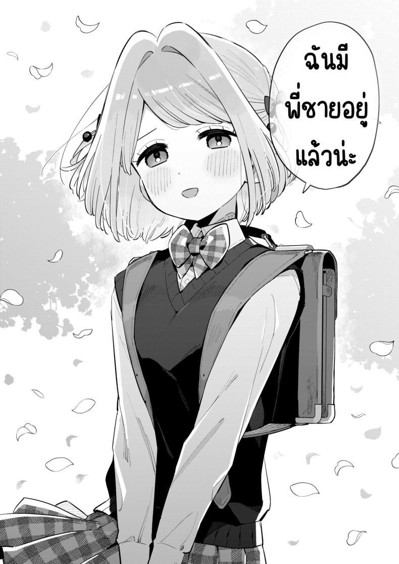 Doujin-Lc- อ่าน โดจิน มังฮวา เกาหลี ญี่ปุ่น จีน แปลไทย ฉันมีพี่ชายอยู่แล้ว [imotare (moyori)] Gomen ne, Watashi ni wa Onii-chan ga Iru Kara ตอนที่ 1 2 3 4 5 6 7 8 9 10 11 12 13 14 ฟรี ไม่มีโฆษณา อ่าน โดจิน Manhwa เกาหลี ญี่ปุ่น จีน เรามีครบ คัดมาให้เน้นๆ โดจิน 18+ รับประกันความฟินโดย  Doujin Lc