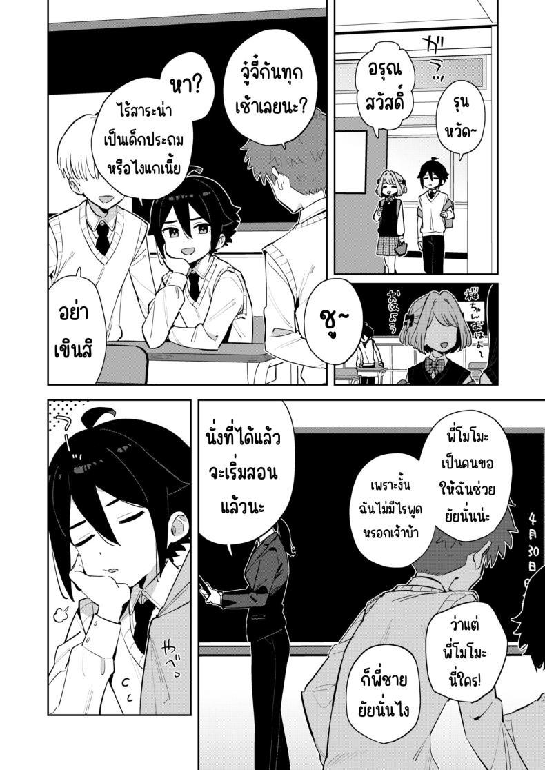 Doujin-Lc- อ่าน โดจิน มังฮวา เกาหลี ญี่ปุ่น จีน แปลไทย ฉันมีพี่ชายอยู่แล้ว [imotare (moyori)] Gomen ne, Watashi ni wa Onii-chan ga Iru Kara ตอนที่ 1 2 3 4 5 6 7 8 9 10 11 12 13 14 ฟรี ไม่มีโฆษณา อ่าน โดจิน Manhwa เกาหลี ญี่ปุ่น จีน เรามีครบ คัดมาให้เน้นๆ โดจิน 18+ รับประกันความฟินโดย  Doujin Lc