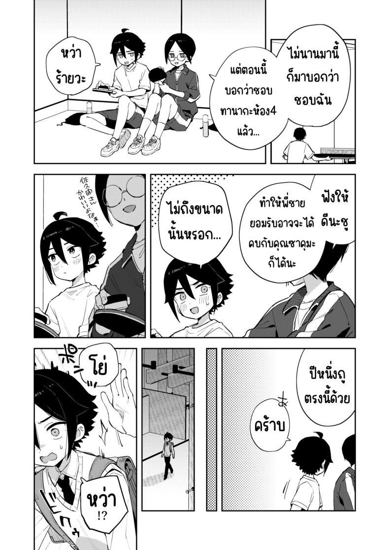 Doujin-Lc- อ่าน โดจิน มังฮวา เกาหลี ญี่ปุ่น จีน แปลไทย ฉันมีพี่ชายอยู่แล้ว [imotare (moyori)] Gomen ne, Watashi ni wa Onii-chan ga Iru Kara ตอนที่ 1 2 3 4 5 6 7 8 9 10 11 12 13 14 ฟรี ไม่มีโฆษณา อ่าน โดจิน Manhwa เกาหลี ญี่ปุ่น จีน เรามีครบ คัดมาให้เน้นๆ โดจิน 18+ รับประกันความฟินโดย  Doujin Lc
