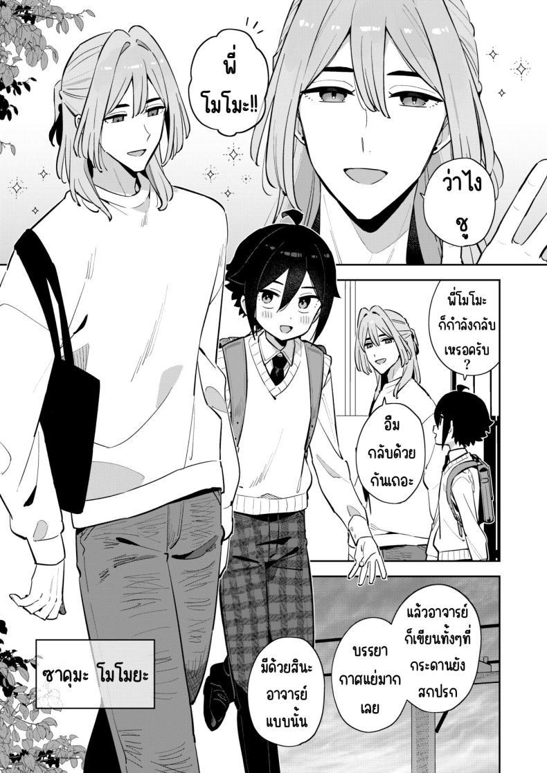 Doujin-Lc- อ่าน โดจิน มังฮวา เกาหลี ญี่ปุ่น จีน แปลไทย ฉันมีพี่ชายอยู่แล้ว [imotare (moyori)] Gomen ne, Watashi ni wa Onii-chan ga Iru Kara ตอนที่ 1 2 3 4 5 6 7 8 9 10 11 12 13 14 ฟรี ไม่มีโฆษณา อ่าน โดจิน Manhwa เกาหลี ญี่ปุ่น จีน เรามีครบ คัดมาให้เน้นๆ โดจิน 18+ รับประกันความฟินโดย  Doujin Lc
