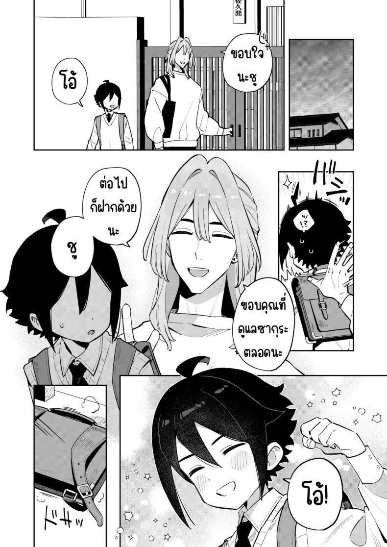 Doujin-Lc- อ่าน โดจิน มังฮวา เกาหลี ญี่ปุ่น จีน แปลไทย ฉันมีพี่ชายอยู่แล้ว [imotare (moyori)] Gomen ne, Watashi ni wa Onii-chan ga Iru Kara ตอนที่ 1 2 3 4 5 6 7 8 9 10 11 12 13 14 ฟรี ไม่มีโฆษณา อ่าน โดจิน Manhwa เกาหลี ญี่ปุ่น จีน เรามีครบ คัดมาให้เน้นๆ โดจิน 18+ รับประกันความฟินโดย  Doujin Lc
