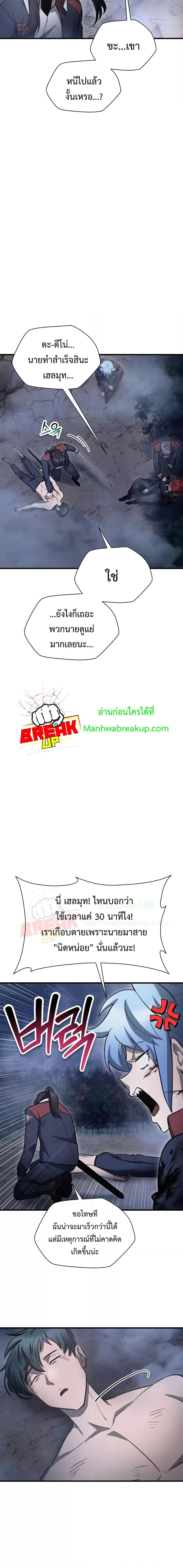 Manga-lc-com อ่านมังงะ อ่านการ์ตูน ออนไลน์ ฟรี HelmutTheFors ตอนที่ 1 2 3 4 5 6 7 8 9 10 11 12 13 14 ฟรี ไม่มีโฆษณา Manga-lc - อ่าน มังงะ อ่าน การ์ตูน ออนไลน์ อ่านมังงะ ฟรี