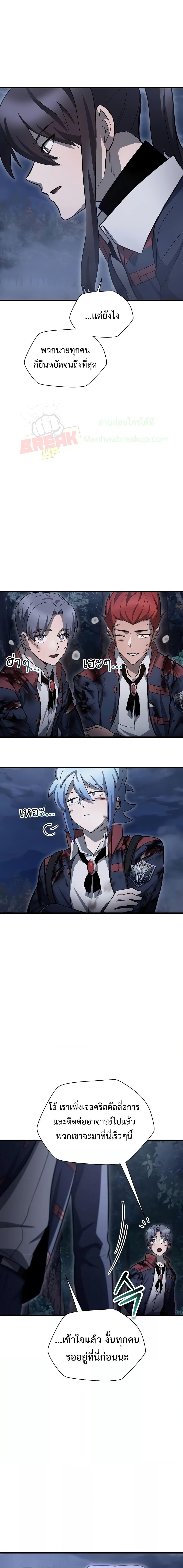 Manga-lc-com อ่านมังงะ อ่านการ์ตูน ออนไลน์ ฟรี HelmutTheFors ตอนที่ 1 2 3 4 5 6 7 8 9 10 11 12 13 14 ฟรี ไม่มีโฆษณา Manga-lc - อ่าน มังงะ อ่าน การ์ตูน ออนไลน์ อ่านมังงะ ฟรี