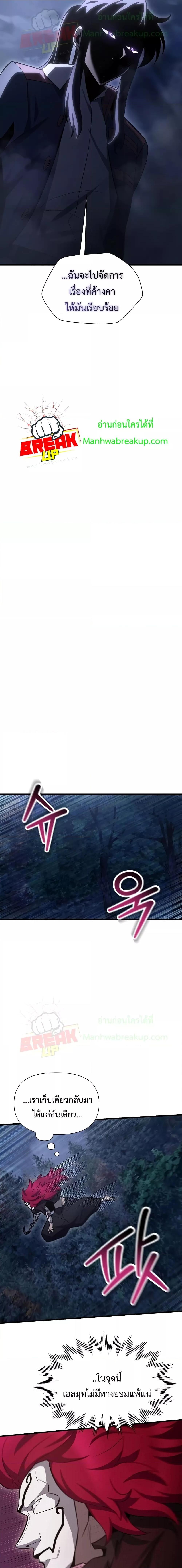 Manga-lc-com อ่านมังงะ อ่านการ์ตูน ออนไลน์ ฟรี HelmutTheFors ตอนที่ 1 2 3 4 5 6 7 8 9 10 11 12 13 14 ฟรี ไม่มีโฆษณา Manga-lc - อ่าน มังงะ อ่าน การ์ตูน ออนไลน์ อ่านมังงะ ฟรี