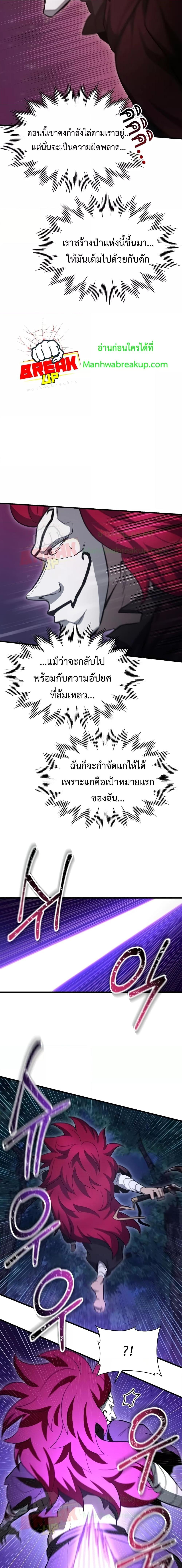 Manga-lc-com อ่านมังงะ อ่านการ์ตูน ออนไลน์ ฟรี HelmutTheFors ตอนที่ 1 2 3 4 5 6 7 8 9 10 11 12 13 14 ฟรี ไม่มีโฆษณา Manga-lc - อ่าน มังงะ อ่าน การ์ตูน ออนไลน์ อ่านมังงะ ฟรี