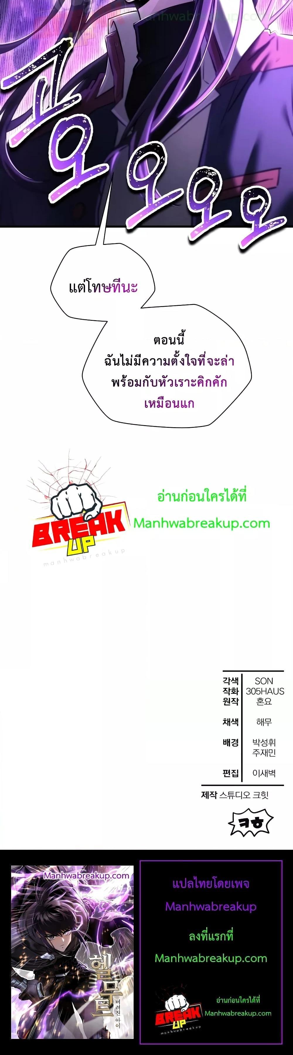 Manga-lc-com อ่านมังงะ อ่านการ์ตูน ออนไลน์ ฟรี HelmutTheFors ตอนที่ 1 2 3 4 5 6 7 8 9 10 11 12 13 14 ฟรี ไม่มีโฆษณา Manga-lc - อ่าน มังงะ อ่าน การ์ตูน ออนไลน์ อ่านมังงะ ฟรี