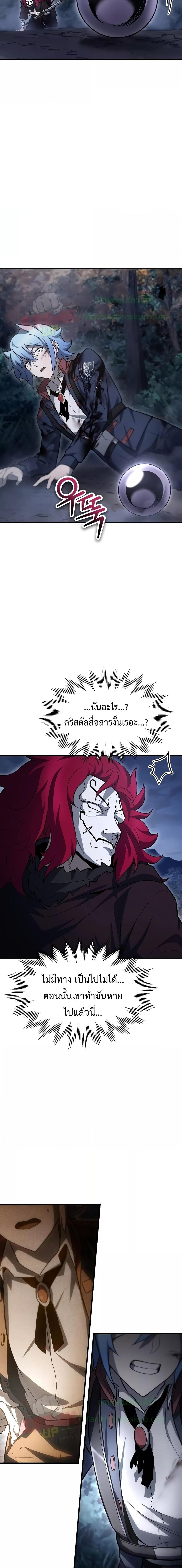 Manga-lc-com อ่านมังงะ อ่านการ์ตูน ออนไลน์ ฟรี HelmutTheFors ตอนที่ 1 2 3 4 5 6 7 8 9 10 11 12 13 14 ฟรี ไม่มีโฆษณา Manga-lc - อ่าน มังงะ อ่าน การ์ตูน ออนไลน์ อ่านมังงะ ฟรี