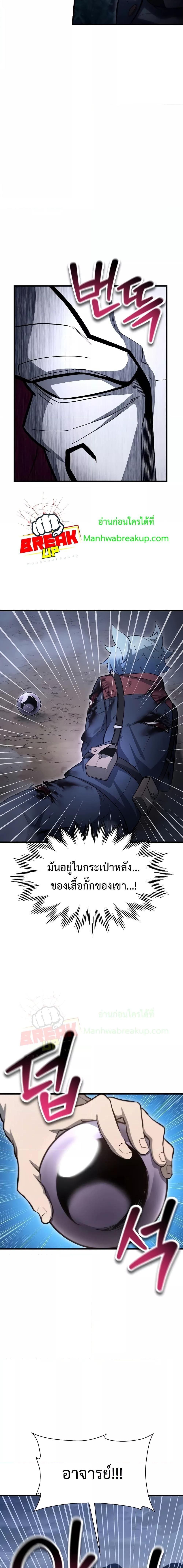 Manga-lc-com อ่านมังงะ อ่านการ์ตูน ออนไลน์ ฟรี HelmutTheFors ตอนที่ 1 2 3 4 5 6 7 8 9 10 11 12 13 14 ฟรี ไม่มีโฆษณา Manga-lc - อ่าน มังงะ อ่าน การ์ตูน ออนไลน์ อ่านมังงะ ฟรี