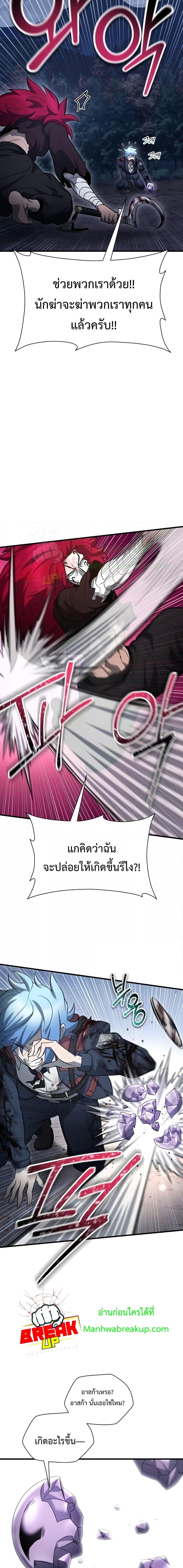 Manga-lc-com อ่านมังงะ อ่านการ์ตูน ออนไลน์ ฟรี HelmutTheFors ตอนที่ 1 2 3 4 5 6 7 8 9 10 11 12 13 14 ฟรี ไม่มีโฆษณา Manga-lc - อ่าน มังงะ อ่าน การ์ตูน ออนไลน์ อ่านมังงะ ฟรี