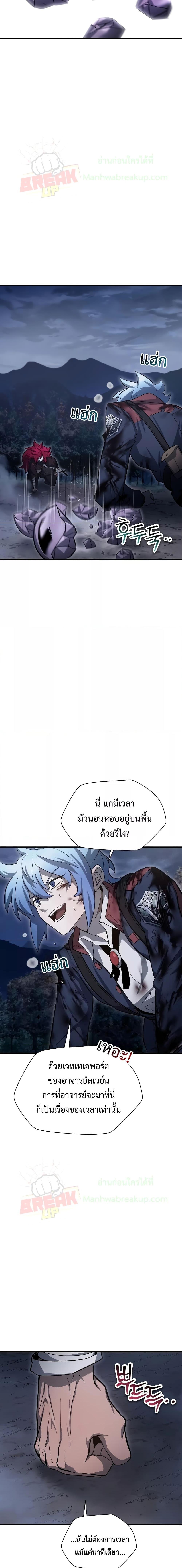 Manga-lc-com อ่านมังงะ อ่านการ์ตูน ออนไลน์ ฟรี HelmutTheFors ตอนที่ 1 2 3 4 5 6 7 8 9 10 11 12 13 14 ฟรี ไม่มีโฆษณา Manga-lc - อ่าน มังงะ อ่าน การ์ตูน ออนไลน์ อ่านมังงะ ฟรี