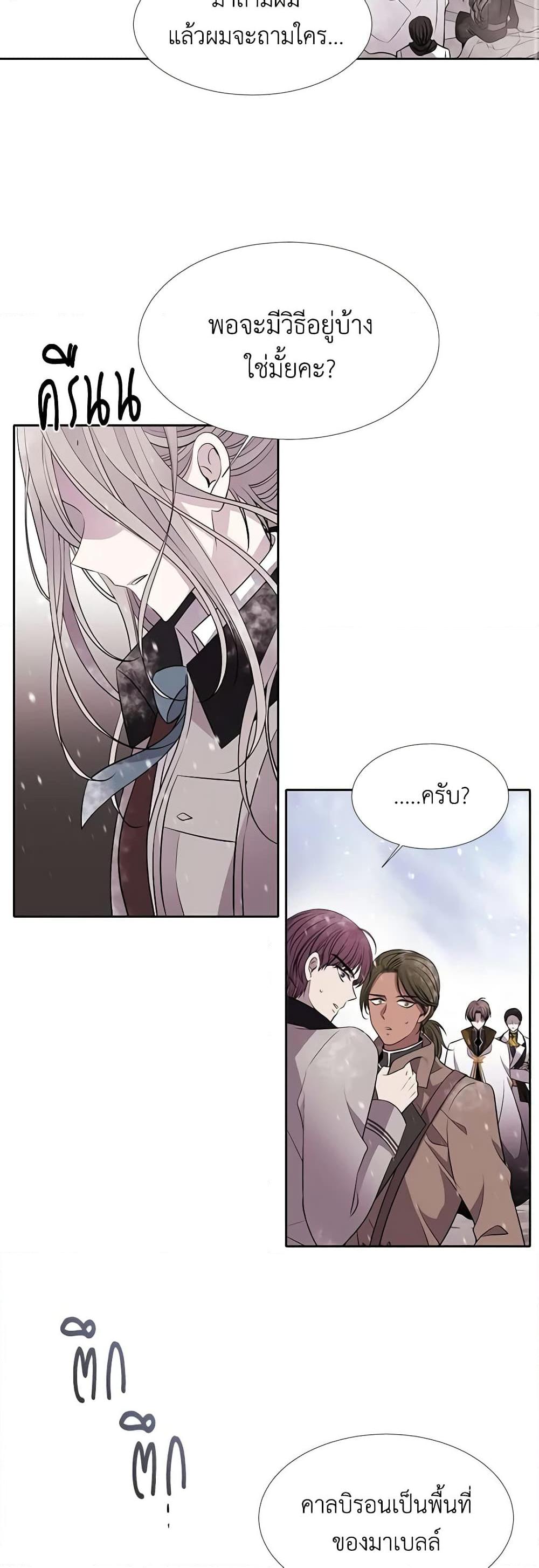 Manga-lc-com อ่านมังงะ อ่านการ์ตูน ออนไลน์ ฟรี Charlotte and Her 5 Disciples ตอนที่ 1 2 3 4 5 6 7 8 9 10 11 12 13 14 ฟรี ไม่มีโฆษณา Manga-lc - อ่าน มังงะ อ่าน การ์ตูน ออนไลน์ อ่านมังงะ ฟรี