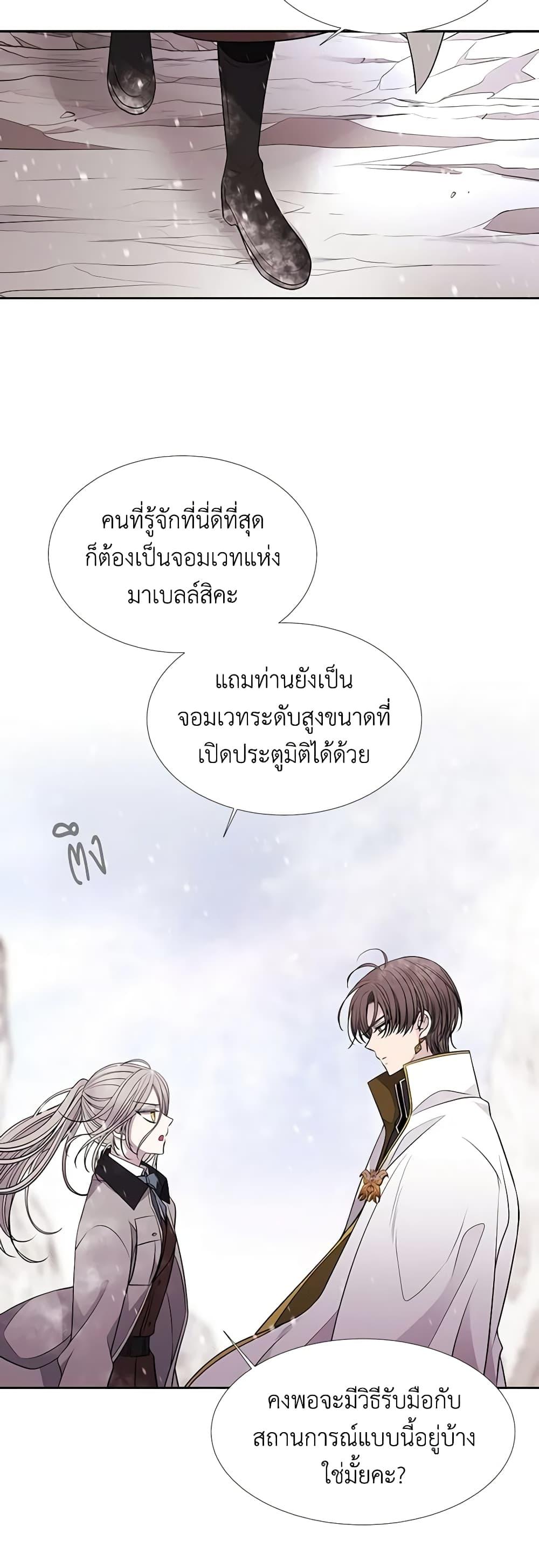 Manga-lc-com อ่านมังงะ อ่านการ์ตูน ออนไลน์ ฟรี Charlotte and Her 5 Disciples ตอนที่ 1 2 3 4 5 6 7 8 9 10 11 12 13 14 ฟรี ไม่มีโฆษณา Manga-lc - อ่าน มังงะ อ่าน การ์ตูน ออนไลน์ อ่านมังงะ ฟรี
