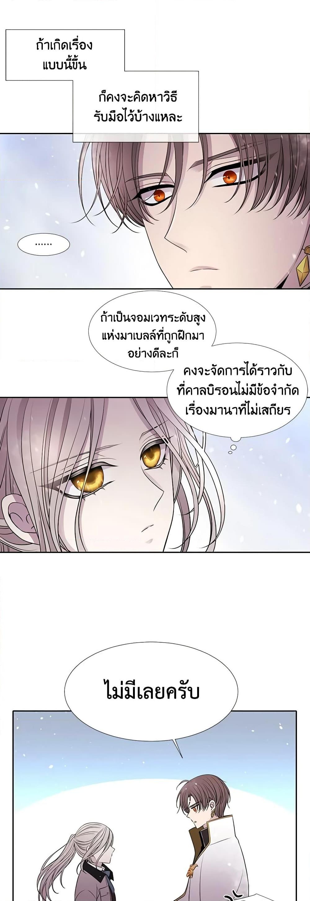 Manga-lc-com อ่านมังงะ อ่านการ์ตูน ออนไลน์ ฟรี Charlotte and Her 5 Disciples ตอนที่ 1 2 3 4 5 6 7 8 9 10 11 12 13 14 ฟรี ไม่มีโฆษณา Manga-lc - อ่าน มังงะ อ่าน การ์ตูน ออนไลน์ อ่านมังงะ ฟรี