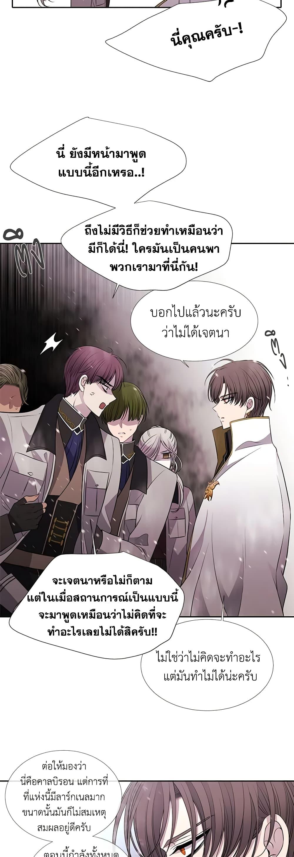 Manga-lc-com อ่านมังงะ อ่านการ์ตูน ออนไลน์ ฟรี Charlotte and Her 5 Disciples ตอนที่ 1 2 3 4 5 6 7 8 9 10 11 12 13 14 ฟรี ไม่มีโฆษณา Manga-lc - อ่าน มังงะ อ่าน การ์ตูน ออนไลน์ อ่านมังงะ ฟรี