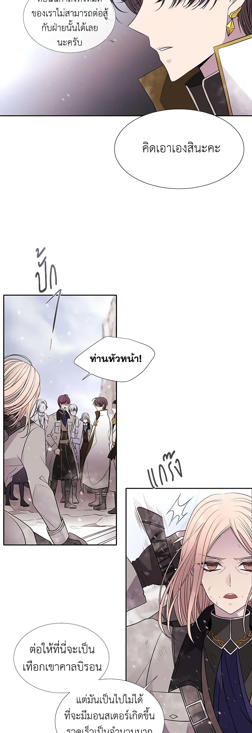 Manga-lc-com อ่านมังงะ อ่านการ์ตูน ออนไลน์ ฟรี Charlotte and Her 5 Disciples ตอนที่ 1 2 3 4 5 6 7 8 9 10 11 12 13 14 ฟรี ไม่มีโฆษณา Manga-lc - อ่าน มังงะ อ่าน การ์ตูน ออนไลน์ อ่านมังงะ ฟรี