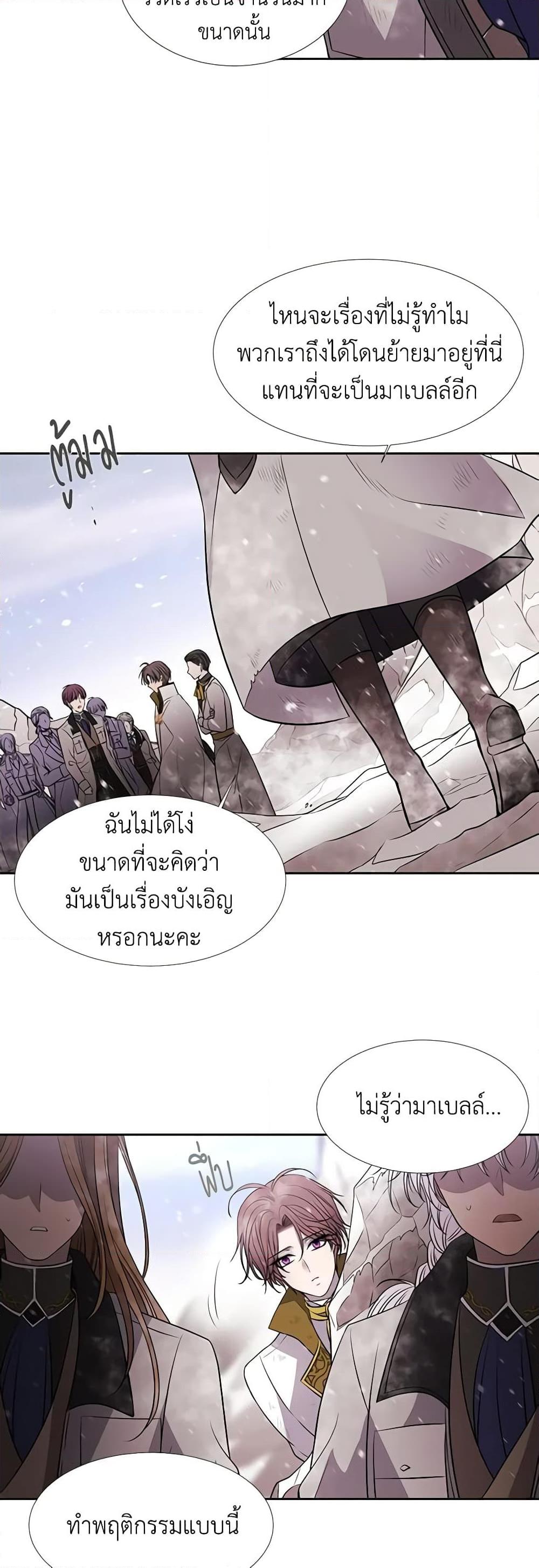Manga-lc-com อ่านมังงะ อ่านการ์ตูน ออนไลน์ ฟรี Charlotte and Her 5 Disciples ตอนที่ 1 2 3 4 5 6 7 8 9 10 11 12 13 14 ฟรี ไม่มีโฆษณา Manga-lc - อ่าน มังงะ อ่าน การ์ตูน ออนไลน์ อ่านมังงะ ฟรี