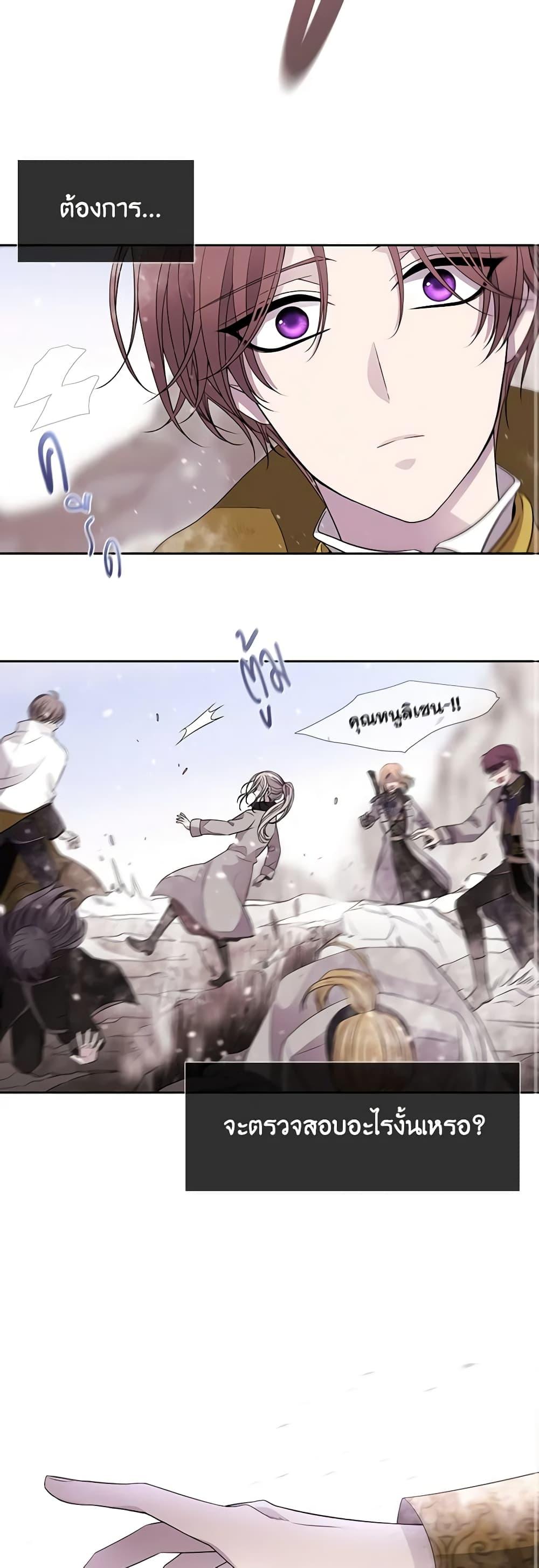 Manga-lc-com อ่านมังงะ อ่านการ์ตูน ออนไลน์ ฟรี Charlotte and Her 5 Disciples ตอนที่ 1 2 3 4 5 6 7 8 9 10 11 12 13 14 ฟรี ไม่มีโฆษณา Manga-lc - อ่าน มังงะ อ่าน การ์ตูน ออนไลน์ อ่านมังงะ ฟรี