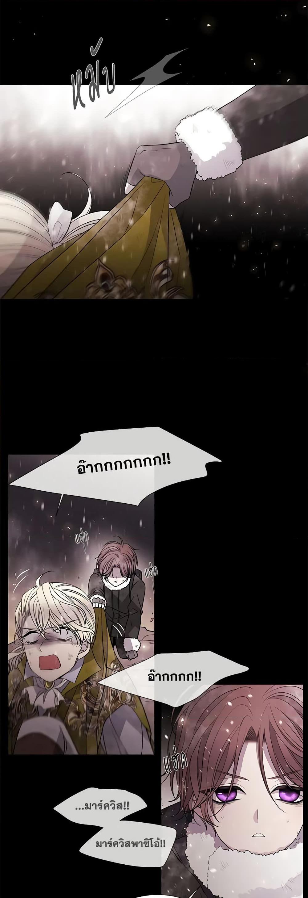 Manga-lc-com อ่านมังงะ อ่านการ์ตูน ออนไลน์ ฟรี Charlotte and Her 5 Disciples ตอนที่ 1 2 3 4 5 6 7 8 9 10 11 12 13 14 ฟรี ไม่มีโฆษณา Manga-lc - อ่าน มังงะ อ่าน การ์ตูน ออนไลน์ อ่านมังงะ ฟรี