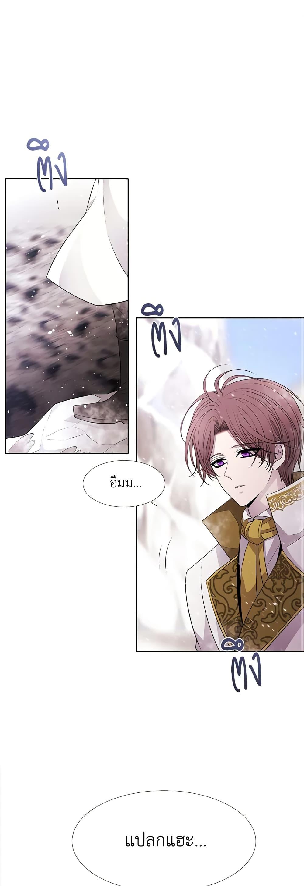 Manga-lc-com อ่านมังงะ อ่านการ์ตูน ออนไลน์ ฟรี Charlotte and Her 5 Disciples ตอนที่ 1 2 3 4 5 6 7 8 9 10 11 12 13 14 ฟรี ไม่มีโฆษณา Manga-lc - อ่าน มังงะ อ่าน การ์ตูน ออนไลน์ อ่านมังงะ ฟรี