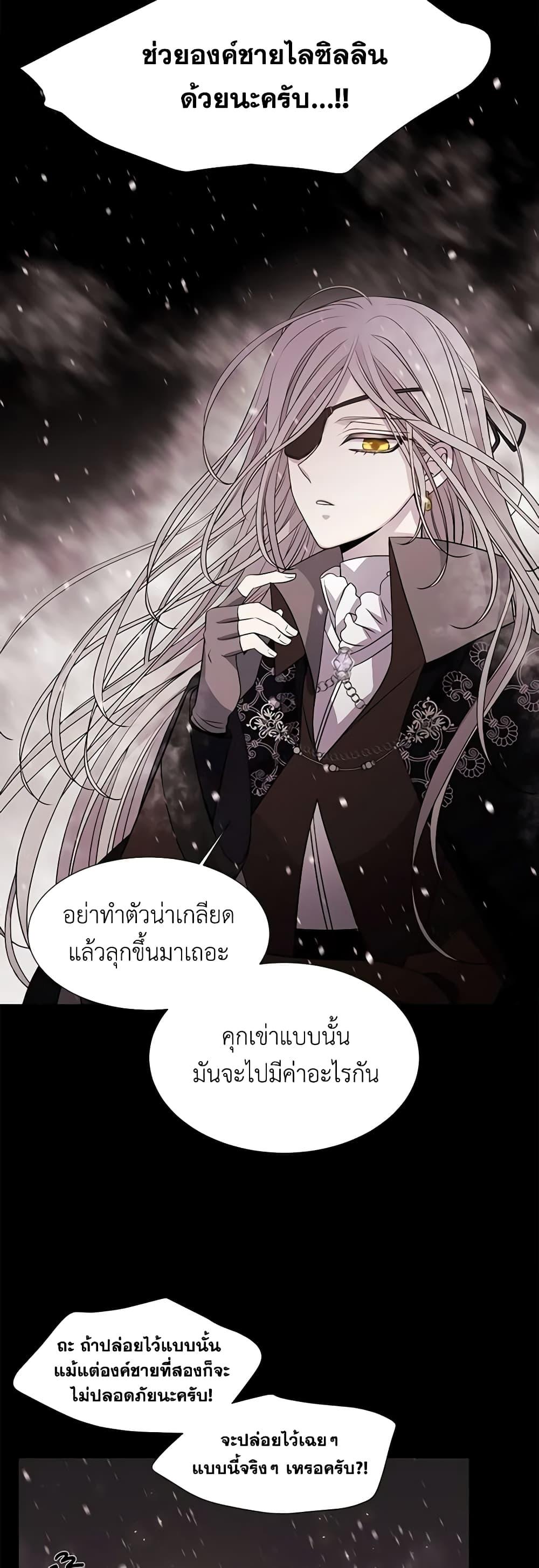 Manga-lc-com อ่านมังงะ อ่านการ์ตูน ออนไลน์ ฟรี Charlotte and Her 5 Disciples ตอนที่ 1 2 3 4 5 6 7 8 9 10 11 12 13 14 ฟรี ไม่มีโฆษณา Manga-lc - อ่าน มังงะ อ่าน การ์ตูน ออนไลน์ อ่านมังงะ ฟรี