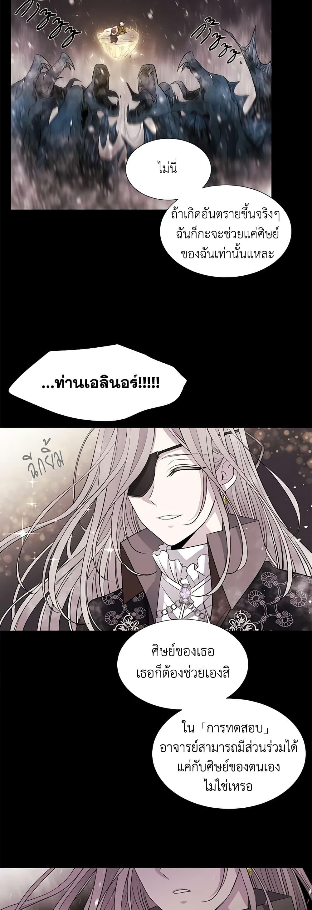 Manga-lc-com อ่านมังงะ อ่านการ์ตูน ออนไลน์ ฟรี Charlotte and Her 5 Disciples ตอนที่ 1 2 3 4 5 6 7 8 9 10 11 12 13 14 ฟรี ไม่มีโฆษณา Manga-lc - อ่าน มังงะ อ่าน การ์ตูน ออนไลน์ อ่านมังงะ ฟรี