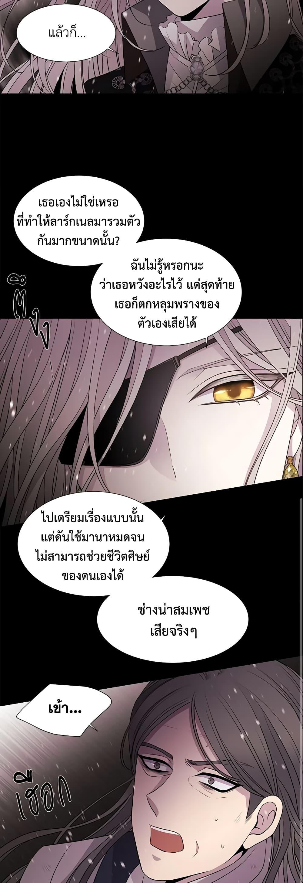Manga-lc-com อ่านมังงะ อ่านการ์ตูน ออนไลน์ ฟรี Charlotte and Her 5 Disciples ตอนที่ 1 2 3 4 5 6 7 8 9 10 11 12 13 14 ฟรี ไม่มีโฆษณา Manga-lc - อ่าน มังงะ อ่าน การ์ตูน ออนไลน์ อ่านมังงะ ฟรี