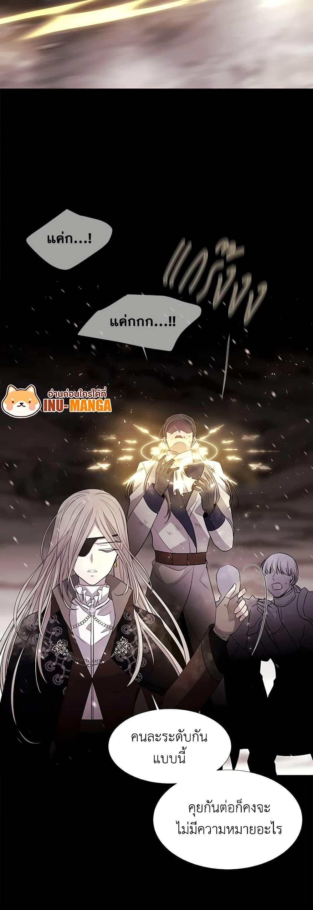 Manga-lc-com อ่านมังงะ อ่านการ์ตูน ออนไลน์ ฟรี Charlotte and Her 5 Disciples ตอนที่ 1 2 3 4 5 6 7 8 9 10 11 12 13 14 ฟรี ไม่มีโฆษณา Manga-lc - อ่าน มังงะ อ่าน การ์ตูน ออนไลน์ อ่านมังงะ ฟรี