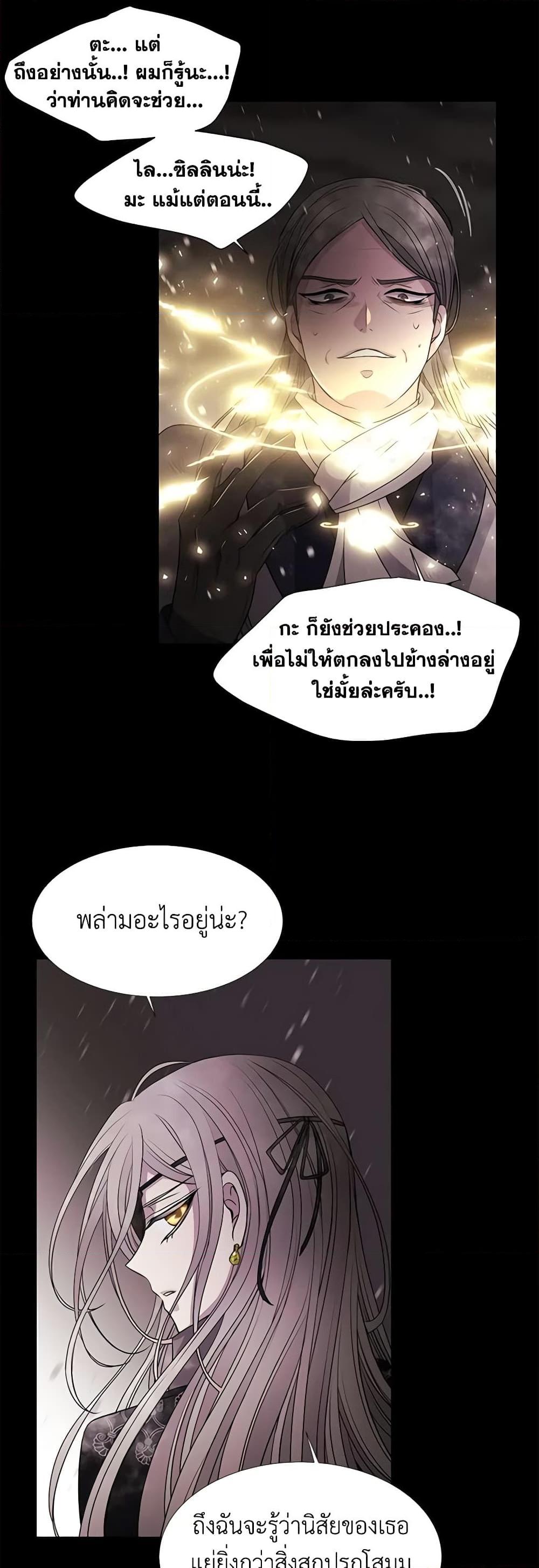 Manga-lc-com อ่านมังงะ อ่านการ์ตูน ออนไลน์ ฟรี Charlotte and Her 5 Disciples ตอนที่ 1 2 3 4 5 6 7 8 9 10 11 12 13 14 ฟรี ไม่มีโฆษณา Manga-lc - อ่าน มังงะ อ่าน การ์ตูน ออนไลน์ อ่านมังงะ ฟรี
