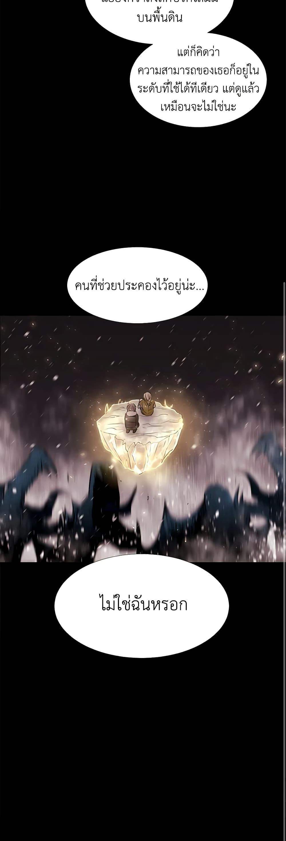 Manga-lc-com อ่านมังงะ อ่านการ์ตูน ออนไลน์ ฟรี Charlotte and Her 5 Disciples ตอนที่ 1 2 3 4 5 6 7 8 9 10 11 12 13 14 ฟรี ไม่มีโฆษณา Manga-lc - อ่าน มังงะ อ่าน การ์ตูน ออนไลน์ อ่านมังงะ ฟรี