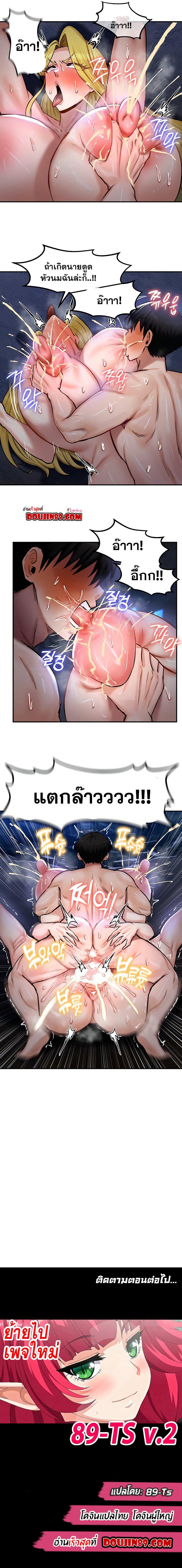 Doujin-Lc- อ่าน โดจิน มังฮวา เกาหลี ญี่ปุ่น จีน แปลไทย Regressed Warrior’s Female Dominance ตอนที่ 1 2 3 4 5 6 7 8 9 10 11 12 13 14 ฟรี ไม่มีโฆษณา อ่าน โดจิน Manhwa เกาหลี ญี่ปุ่น จีน เรามีครบ คัดมาให้เน้นๆ โดจิน 18+ รับประกันความฟินโดย  Doujin Lc
