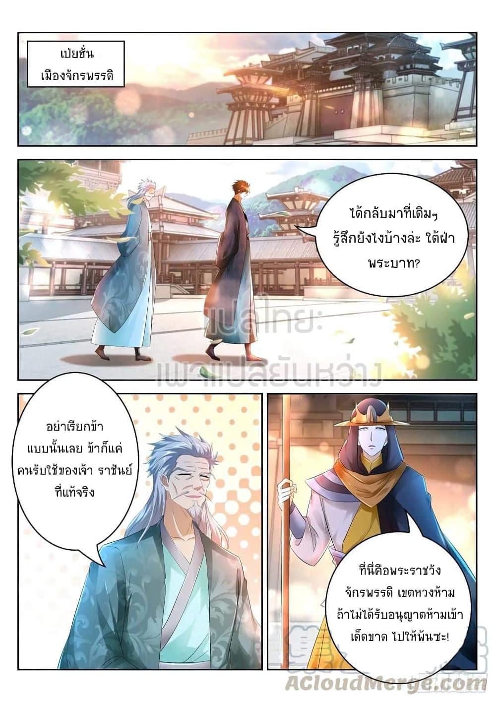 Manga-lc-com อ่านมังงะ อ่านการ์ตูน ออนไลน์ ฟรี Rebirth Of the Urban Immortal Cultivator ตอนที่ 1 2 3 4 5 6 7 8 9 10 11 12 13 14 ฟรี ไม่มีโฆษณา Manga-lc - อ่าน มังงะ อ่าน การ์ตูน ออนไลน์ อ่านมังงะ ฟรี