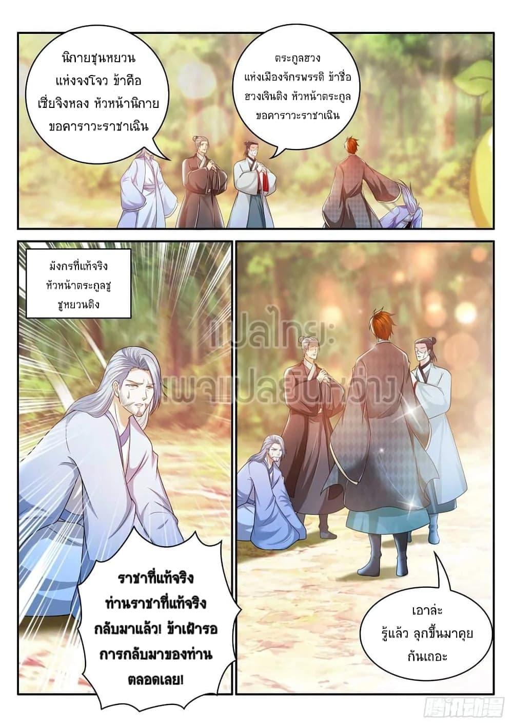 Manga-lc-com อ่านมังงะ อ่านการ์ตูน ออนไลน์ ฟรี Rebirth Of the Urban Immortal Cultivator ตอนที่ 1 2 3 4 5 6 7 8 9 10 11 12 13 14 ฟรี ไม่มีโฆษณา Manga-lc - อ่าน มังงะ อ่าน การ์ตูน ออนไลน์ อ่านมังงะ ฟรี