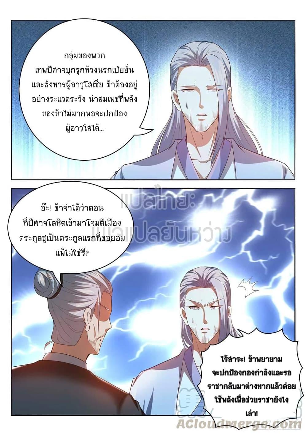 Manga-lc-com อ่านมังงะ อ่านการ์ตูน ออนไลน์ ฟรี Rebirth Of the Urban Immortal Cultivator ตอนที่ 1 2 3 4 5 6 7 8 9 10 11 12 13 14 ฟรี ไม่มีโฆษณา Manga-lc - อ่าน มังงะ อ่าน การ์ตูน ออนไลน์ อ่านมังงะ ฟรี