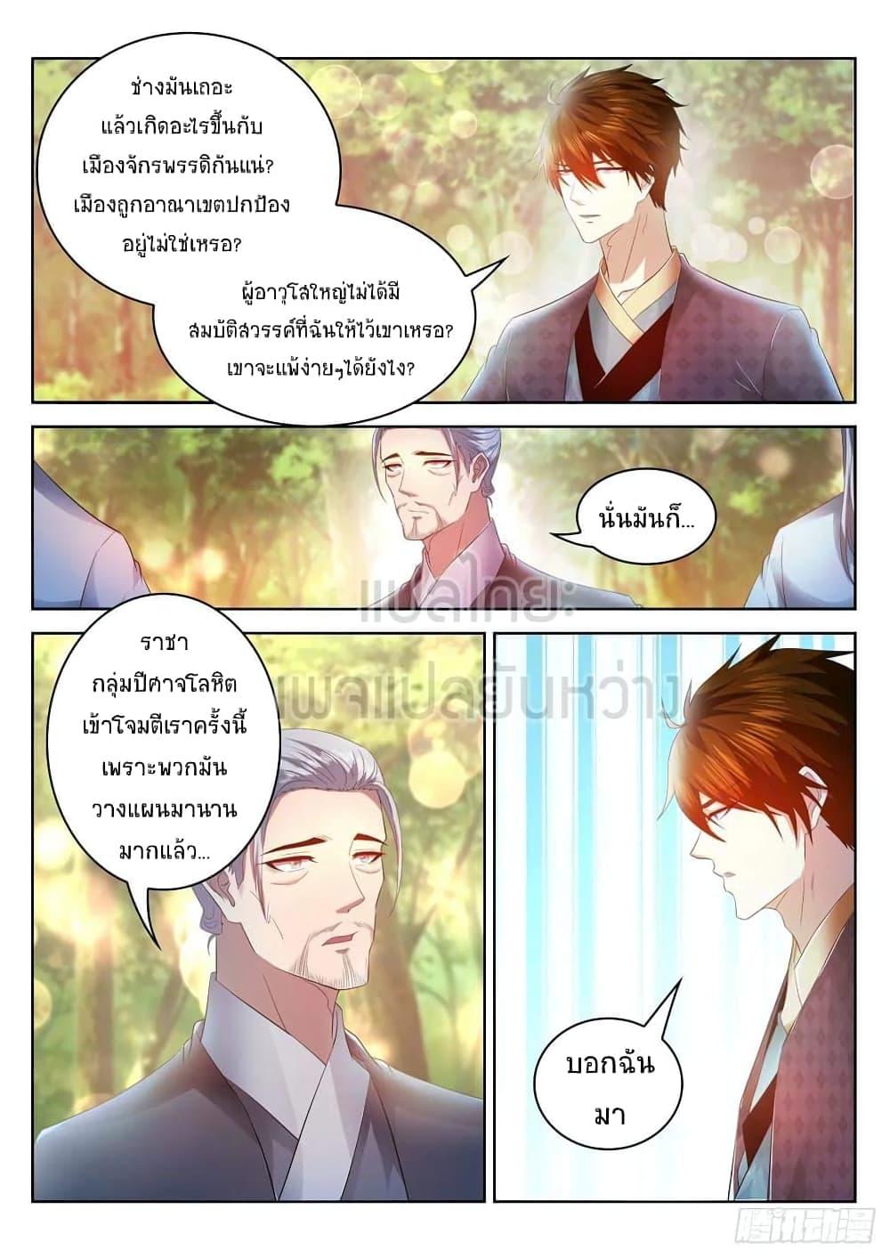 Manga-lc-com อ่านมังงะ อ่านการ์ตูน ออนไลน์ ฟรี Rebirth Of the Urban Immortal Cultivator ตอนที่ 1 2 3 4 5 6 7 8 9 10 11 12 13 14 ฟรี ไม่มีโฆษณา Manga-lc - อ่าน มังงะ อ่าน การ์ตูน ออนไลน์ อ่านมังงะ ฟรี