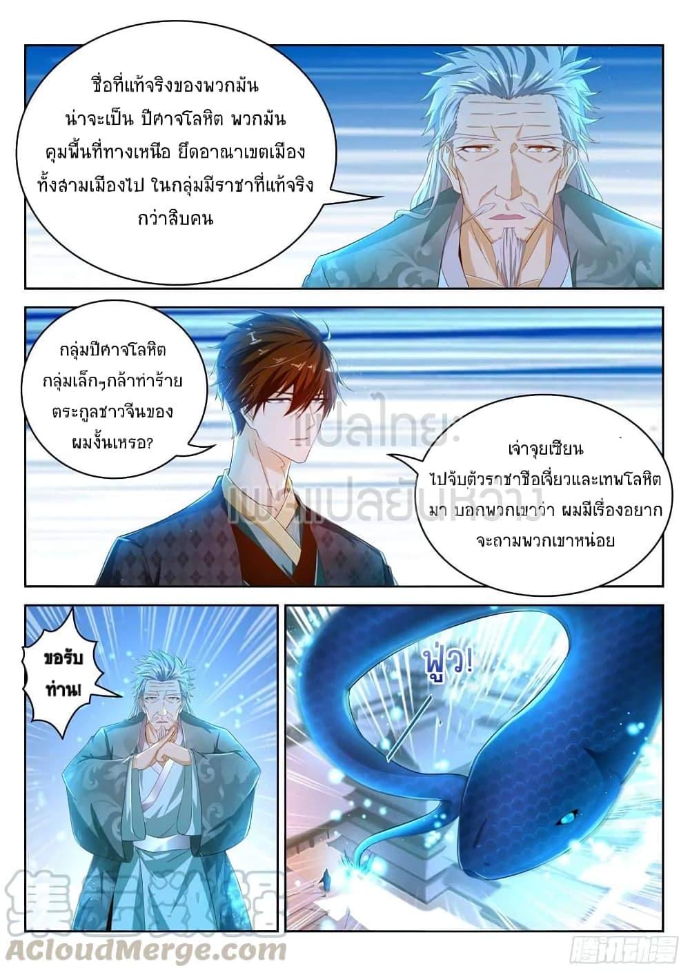Manga-lc-com อ่านมังงะ อ่านการ์ตูน ออนไลน์ ฟรี Rebirth Of the Urban Immortal Cultivator ตอนที่ 1 2 3 4 5 6 7 8 9 10 11 12 13 14 ฟรี ไม่มีโฆษณา Manga-lc - อ่าน มังงะ อ่าน การ์ตูน ออนไลน์ อ่านมังงะ ฟรี