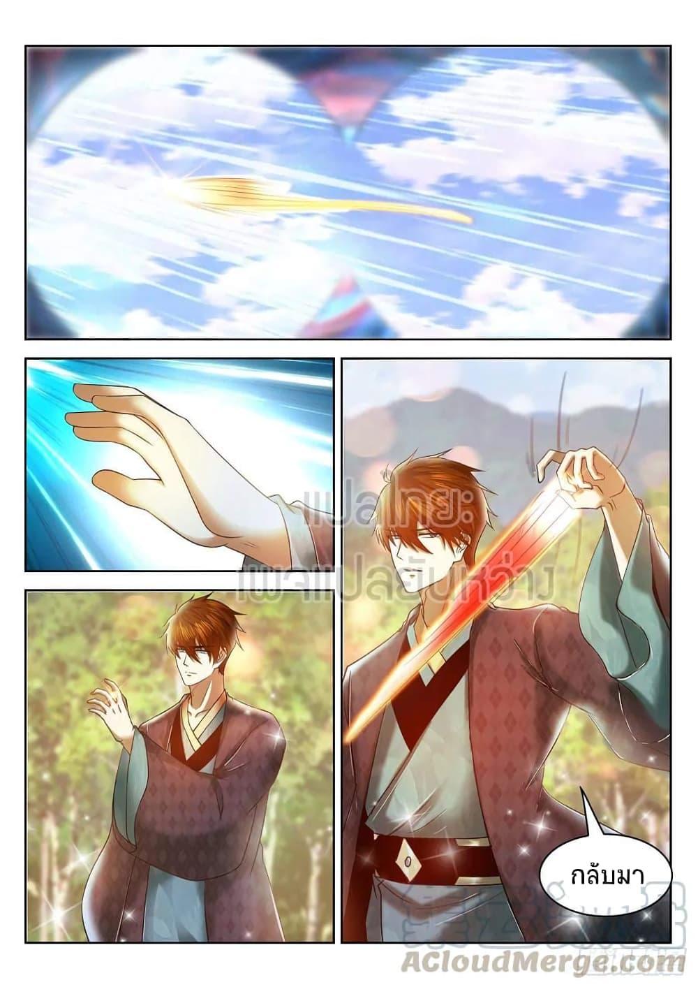 Manga-lc-com อ่านมังงะ อ่านการ์ตูน ออนไลน์ ฟรี Rebirth Of the Urban Immortal Cultivator ตอนที่ 1 2 3 4 5 6 7 8 9 10 11 12 13 14 ฟรี ไม่มีโฆษณา Manga-lc - อ่าน มังงะ อ่าน การ์ตูน ออนไลน์ อ่านมังงะ ฟรี