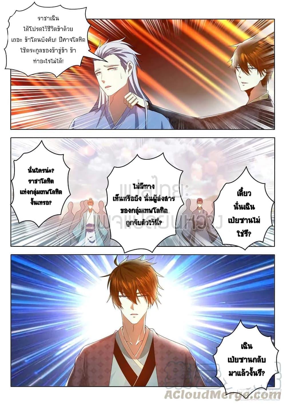 Manga-lc-com อ่านมังงะ อ่านการ์ตูน ออนไลน์ ฟรี Rebirth Of the Urban Immortal Cultivator ตอนที่ 1 2 3 4 5 6 7 8 9 10 11 12 13 14 ฟรี ไม่มีโฆษณา Manga-lc - อ่าน มังงะ อ่าน การ์ตูน ออนไลน์ อ่านมังงะ ฟรี