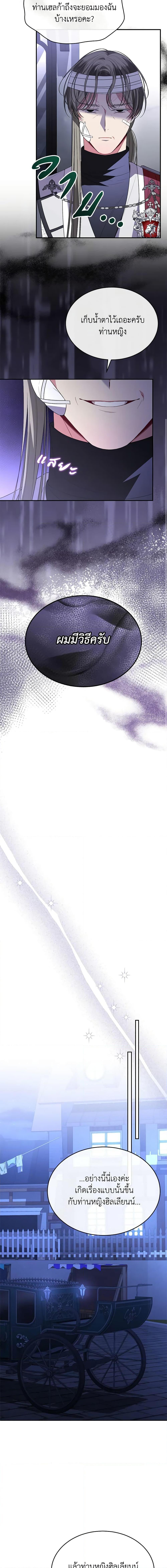 Manga-lc-com อ่านมังงะ อ่านการ์ตูน ออนไลน์ ฟรี The Real Daughter Is Back ตอนที่ 1 2 3 4 5 6 7 8 9 10 11 12 13 14 ฟรี ไม่มีโฆษณา Manga-lc - อ่าน มังงะ อ่าน การ์ตูน ออนไลน์ อ่านมังงะ ฟรี