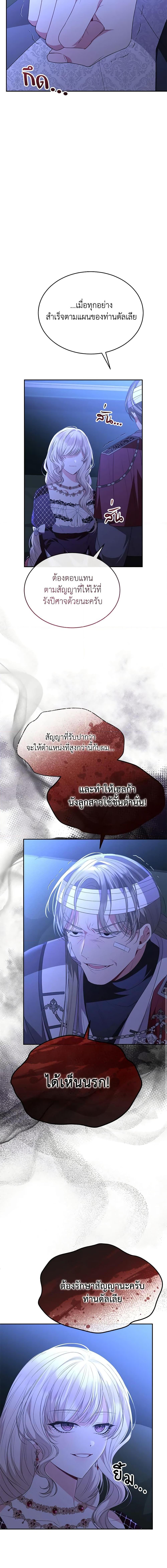 Manga-lc-com อ่านมังงะ อ่านการ์ตูน ออนไลน์ ฟรี The Real Daughter Is Back ตอนที่ 1 2 3 4 5 6 7 8 9 10 11 12 13 14 ฟรี ไม่มีโฆษณา Manga-lc - อ่าน มังงะ อ่าน การ์ตูน ออนไลน์ อ่านมังงะ ฟรี