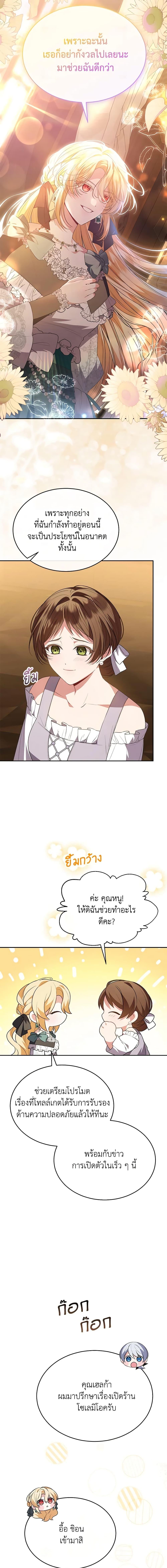 Manga-lc-com อ่านมังงะ อ่านการ์ตูน ออนไลน์ ฟรี The Real Daughter Is Back ตอนที่ 1 2 3 4 5 6 7 8 9 10 11 12 13 14 ฟรี ไม่มีโฆษณา Manga-lc - อ่าน มังงะ อ่าน การ์ตูน ออนไลน์ อ่านมังงะ ฟรี