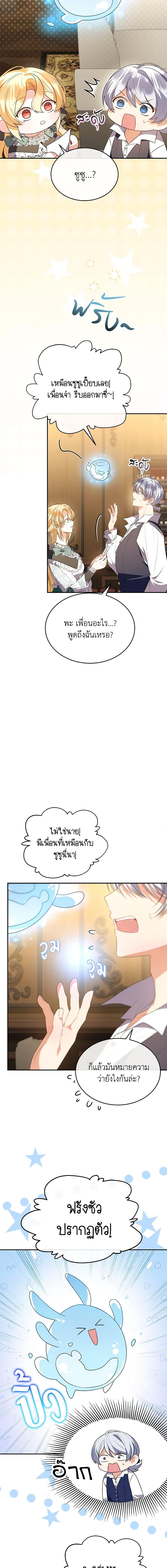 Manga-lc-com อ่านมังงะ อ่านการ์ตูน ออนไลน์ ฟรี The Real Daughter Is Back ตอนที่ 1 2 3 4 5 6 7 8 9 10 11 12 13 14 ฟรี ไม่มีโฆษณา Manga-lc - อ่าน มังงะ อ่าน การ์ตูน ออนไลน์ อ่านมังงะ ฟรี