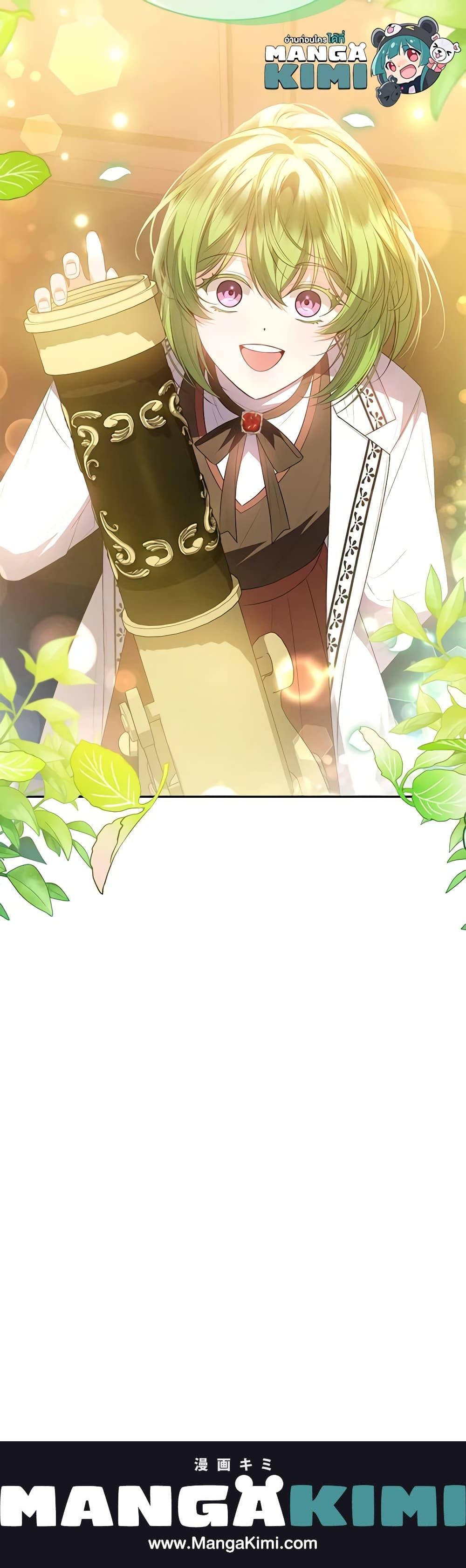 Manga-lc-com อ่านมังงะ อ่านการ์ตูน ออนไลน์ ฟรี The Real Daughter Is Back ตอนที่ 1 2 3 4 5 6 7 8 9 10 11 12 13 14 ฟรี ไม่มีโฆษณา Manga-lc - อ่าน มังงะ อ่าน การ์ตูน ออนไลน์ อ่านมังงะ ฟรี