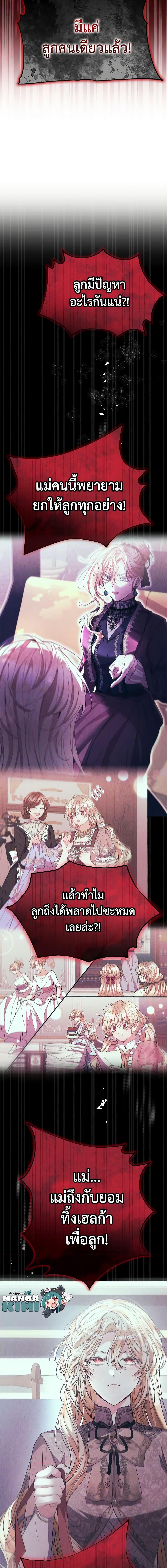 Manga-lc-com อ่านมังงะ อ่านการ์ตูน ออนไลน์ ฟรี The Real Daughter Is Back ตอนที่ 1 2 3 4 5 6 7 8 9 10 11 12 13 14 ฟรี ไม่มีโฆษณา Manga-lc - อ่าน มังงะ อ่าน การ์ตูน ออนไลน์ อ่านมังงะ ฟรี