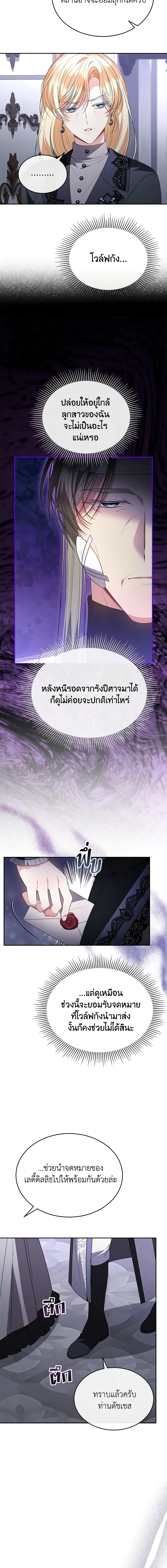 Manga-lc-com อ่านมังงะ อ่านการ์ตูน ออนไลน์ ฟรี The Real Daughter Is Back ตอนที่ 1 2 3 4 5 6 7 8 9 10 11 12 13 14 ฟรี ไม่มีโฆษณา Manga-lc - อ่าน มังงะ อ่าน การ์ตูน ออนไลน์ อ่านมังงะ ฟรี