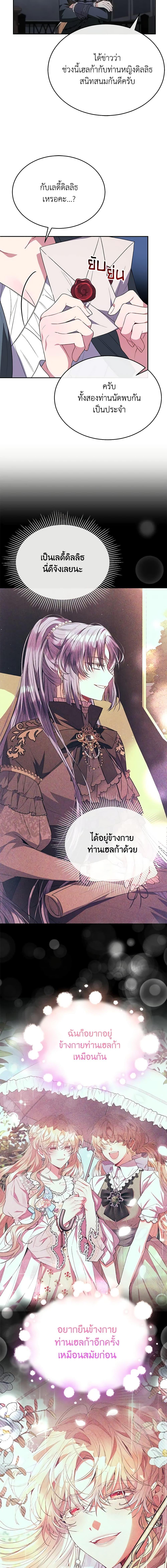 Manga-lc-com อ่านมังงะ อ่านการ์ตูน ออนไลน์ ฟรี The Real Daughter Is Back ตอนที่ 1 2 3 4 5 6 7 8 9 10 11 12 13 14 ฟรี ไม่มีโฆษณา Manga-lc - อ่าน มังงะ อ่าน การ์ตูน ออนไลน์ อ่านมังงะ ฟรี