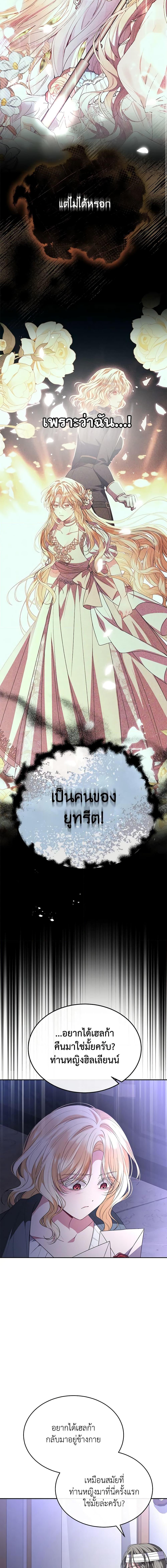 Manga-lc-com อ่านมังงะ อ่านการ์ตูน ออนไลน์ ฟรี The Real Daughter Is Back ตอนที่ 1 2 3 4 5 6 7 8 9 10 11 12 13 14 ฟรี ไม่มีโฆษณา Manga-lc - อ่าน มังงะ อ่าน การ์ตูน ออนไลน์ อ่านมังงะ ฟรี