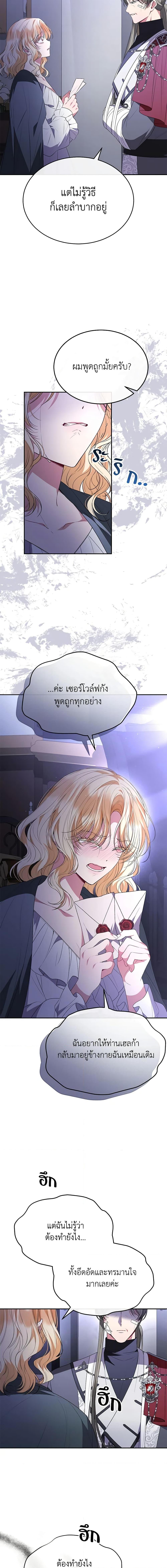 Manga-lc-com อ่านมังงะ อ่านการ์ตูน ออนไลน์ ฟรี The Real Daughter Is Back ตอนที่ 1 2 3 4 5 6 7 8 9 10 11 12 13 14 ฟรี ไม่มีโฆษณา Manga-lc - อ่าน มังงะ อ่าน การ์ตูน ออนไลน์ อ่านมังงะ ฟรี
