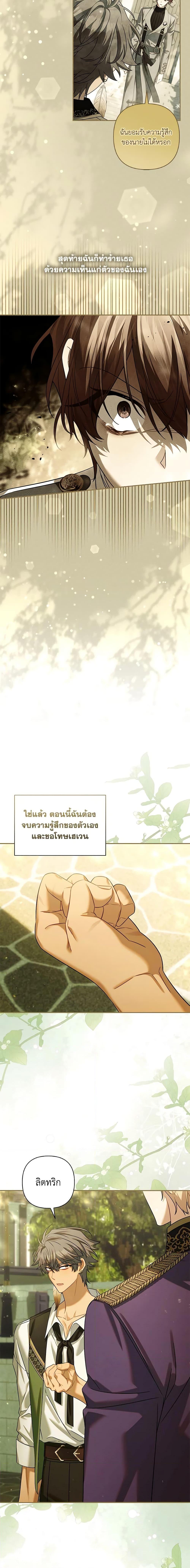 Manga-lc-com อ่านมังงะ อ่านการ์ตูน ออนไลน์ ฟรี Time To Dedicate Your Death ตอนที่ 1 2 3 4 5 6 7 8 9 10 11 12 13 14 ฟรี ไม่มีโฆษณา Manga-lc - อ่าน มังงะ อ่าน การ์ตูน ออนไลน์ อ่านมังงะ ฟรี